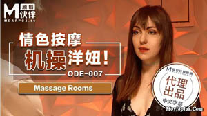 PH-060 Shy girl becomes a little bitch, cute love girl, passionate Madou Media × Royal Chinese