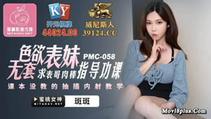 MKY-WM-005 Bachelor Romance Rental Girlfriend Fake Play Reality Xia Qingzi Madou Media