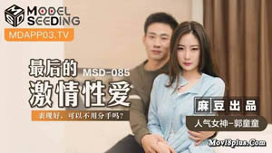 PMC-056 The money-worshipping little sister repays her brother with her body. The slut screams lewdly and incestuously tempting Wu Kaitong Peach Video Media