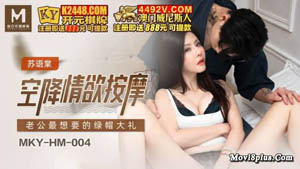 MKY-HM-005 Airborne erotic massage to relax and relieve pre-exam anxiety Ling Wei × Su Qingge Madou Media