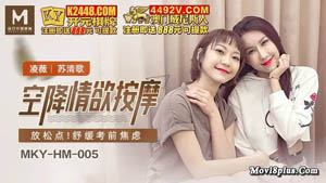 MD-0228 The seductive Tianmei girl desires the senior to enter my body Campus forbidden fruit Han Tang Madou Media