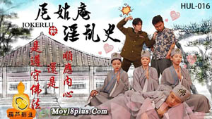 LB-032 The irresistible temptation of black silk for prostitutes Classic 3P Don't miss Lebo Media