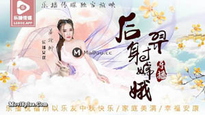 LB-030 Thesis teacher's guidance benefits Su Xinyu Lebo Media exclusive original