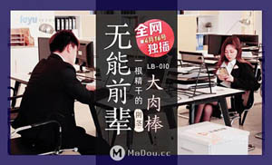 HUL-023 The past stories of four women in old Shanghai, eight episodes of a TV series dedicated to Hulu Films