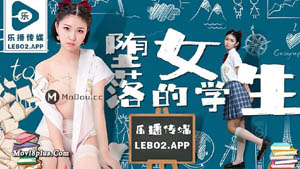 LB-017 The innocent girl next door, my friend's wife, you're welcome, Lebo Media