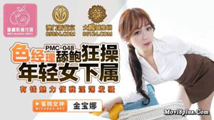 JDX002 X series lock Jingdong Films