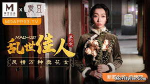 MD-0140-3 Family Sex Old Love Most Beautiful Zhong Wanbing Madou Media