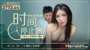 MKY-TX-003 A crazy fan of a taxi forced to fuck the actress Li Rongrong Madou Media
