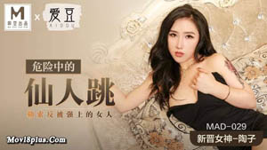 Chinese-French couple sex diary: lick the little slut's butterfly pussy until it's wet, then insert it into her, tie her up with red rope, fuck her without a condom, and cum all over her