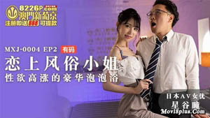 XK8093 Programmer's Fantasy Journey 2 Starry Sky Infinite Media