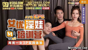 TM0149 Hiding in the closet to fix the faucet, it turns out to be the neighbor Wang Nakajima Yoshiko Tianmei Media