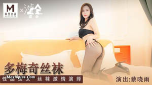 SH005 Domechi stockings sexy beauty stockings passion interpretation Cai Xiaoyu Madou Media