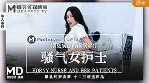 MDX0204 Revenge for fame and fortune after the woman got rich revenge fucked the big breast snake Ji Lingwei Madou Media
