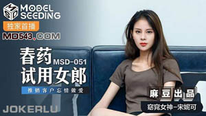 MAD025 Game live-action adaptation: Lustful guns and cannons in the ruins of the exciting battlefield, Madou Media & Aidou Media