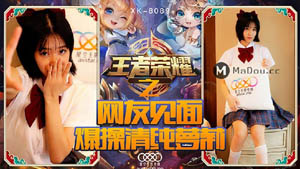 MD0202 The sexy female nurse molests the patient in the lustful clinic. Big breast snake Ji Lingwei December selected works Madou Media
