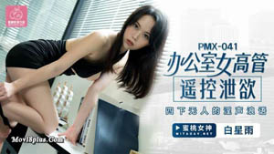 TZ-034 Pure Nurse Pink Temptation Sayaka Madou Media & Mr. Rabbit