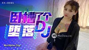 XK8086 Starry Sky Actress Looking for Daddy Starry Sky Unlimited Media