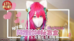 XK8085 Damn this degenerate DJ Starry Sky Infinite Media