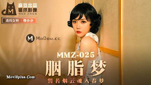 MMZ-029 The Master's Green Hat Training Sexual Addiction Development Double Dick Orgasm Bai Ruobing Cat Claw Video & Madou Media