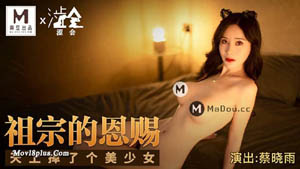 XK8088 My Wife is a Gangster 3 The Gangster Mad Woman Wants to Seek Revenge but Failed to Get Fucked Starry Sky Unlimited Media