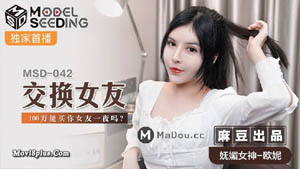 PH042 Island Maid Housekeeper (Part 2) Madou Original Partner PsychoPorn Color Control
