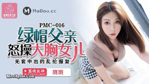 SH003 A gift from our ancestors, a beautiful woman fell from the sky Cai Xiaoyu Madou Media