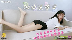 HLW-003 E-sports lustful girl with big tits plays with her and becomes an Internet cafe meat urinal and is forced to work part-time in the business of Hulu Films