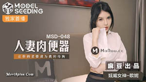 PMX042 1st Actress Morning Desire Intoxicated Peach Goddess Emma Peach Films
