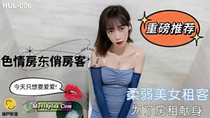 HLW-002 Property humiliation day sexy old female owner was ruthlessly raped by the property collection company Hulu Films