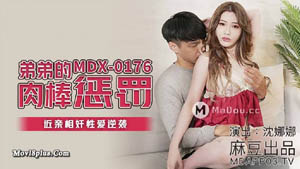 MD0177 The charming nurse who seduces her brother-in-law has a deep diagnosis and treatment of Bai Peiyao Madou Media