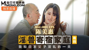 MDX0142 Money can make girls open their legs. The former school beauty actually accepted an appointment with Ai Qiu Madou Media