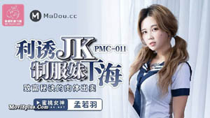 TZ029 Twin brothers sex queen unsatisfied 3P sex record Miyazawa blue Madou Media & Mr. Rabbit