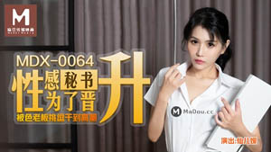 MDX0062 The cold goddess comes to the door to collect sperm and the dick gets rich and shoots all over the hole Ai Qiu Madou Media