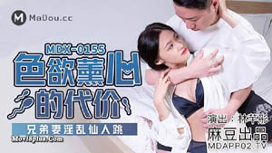 MDX0156 The husband in debt and the wife in debt have sex with the sensual woman Qin Kexin Madou Media