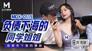 MDX0110 Football babe takes you to win the European Cup from behind and cums all over Ling Wei Madou Media