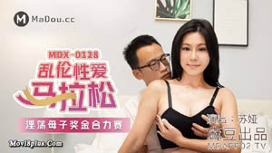 MDX0122 Niece's first experience of eating a dick Guan Mingmei Madou Media