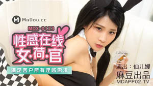 MDX0119 Lustful locksmith steals the door and has passionate sex with the promiscuous female neighbor Xue Qianxia Madou Media