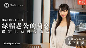 Couple Sex Challenge EP2: Unruly Gifts, Unprotected Creampie, Ayanami Rei, Madou Media & Mr. Rabbit