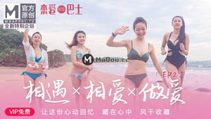 Slutty Actress Training Camp EP2 AV Chapter Private Training and Playing with Female Students Su Qingge Madou Media