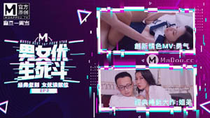 MDX0202 The Green Tea Bitch's Way to Stay in the Job Drunk and Scheming to Seduced Manager Ji Yanxi Madou Media