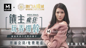 MDX0058 The female roommate who was stuck in the washing machine was inserted into my beautiful buttocks and ejaculated by Xianeryuan Madou Media