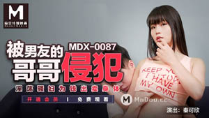 MDX0083 Naked housekeeper slutty slut thirsty demand Li Manni Madou Media
