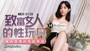 MDX0139 Sex toys that make women rich, sex slaves that destroy their self-esteem Shen Nana Madou Media