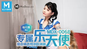 MDX0071 The ultimate sexy gangster sister-in-law was forced to deep throat blowjob and violently enter Ai Qiu Madou Media