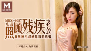 MDX0054 Crown Sports Heaven-fallen Beggar Gets Rich and Fucks Goddess Xue Qianxia Madou Media