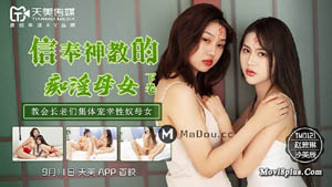 XK-8063 Wedding pre-wedding test drive forced on the bride Starry Sky Unlimited Media Domestic AV plot