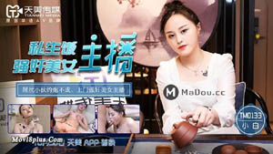 Raid Actress Plan EP12 Program Chapter Looking for the Magic Salad of the Little Goddess