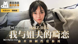 JDMY007 The first sex drama series in China, 