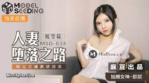 JDMY015 The first national sex drama series 