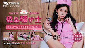 XK-8066 Diary of a licking dog mistakenly regarded the licking dog as the king, making a mistake and making the dream come true Starry Sky Infinite Media